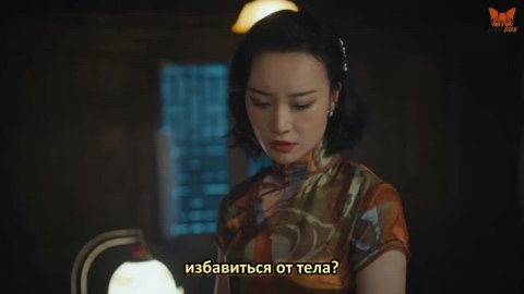 Трефы и червы