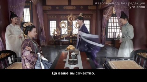 Легендарная жизнь императрицы Лау