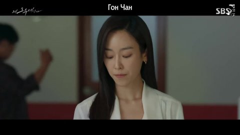 Почему О Су Джэ?